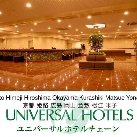 Himeji Ekimae Universal Hotel Minamiguchi ภายนอก รูปภาพ