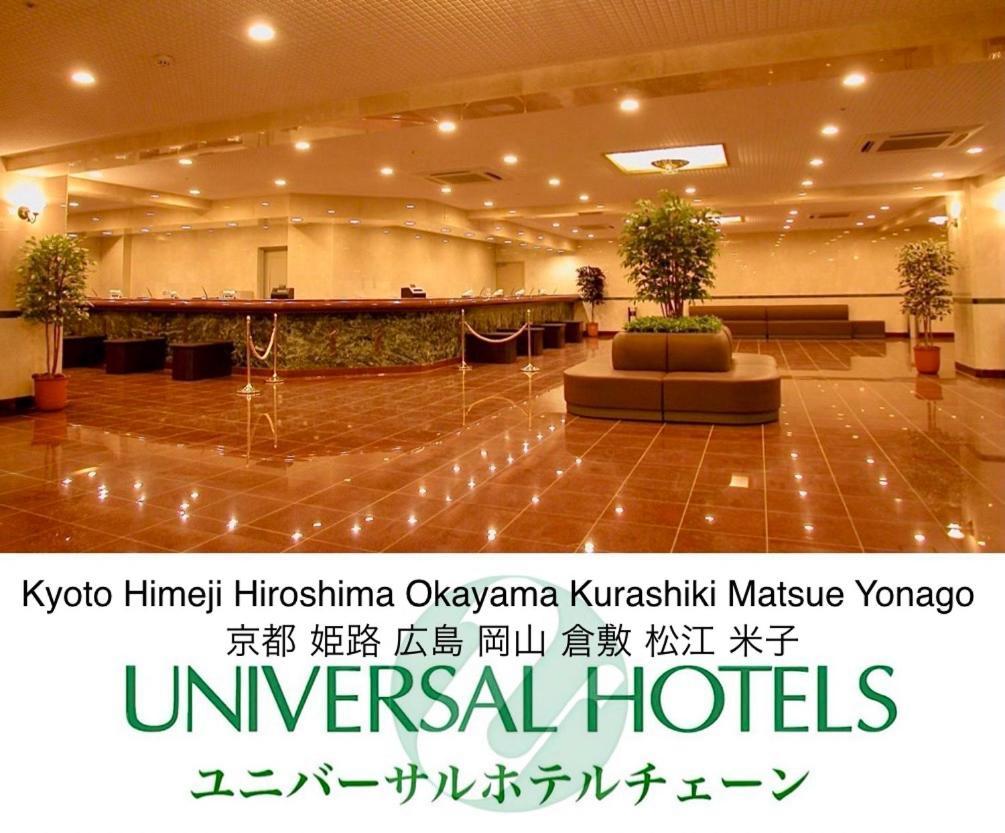 Himeji Ekimae Universal Hotel Minamiguchi ภายนอก รูปภาพ