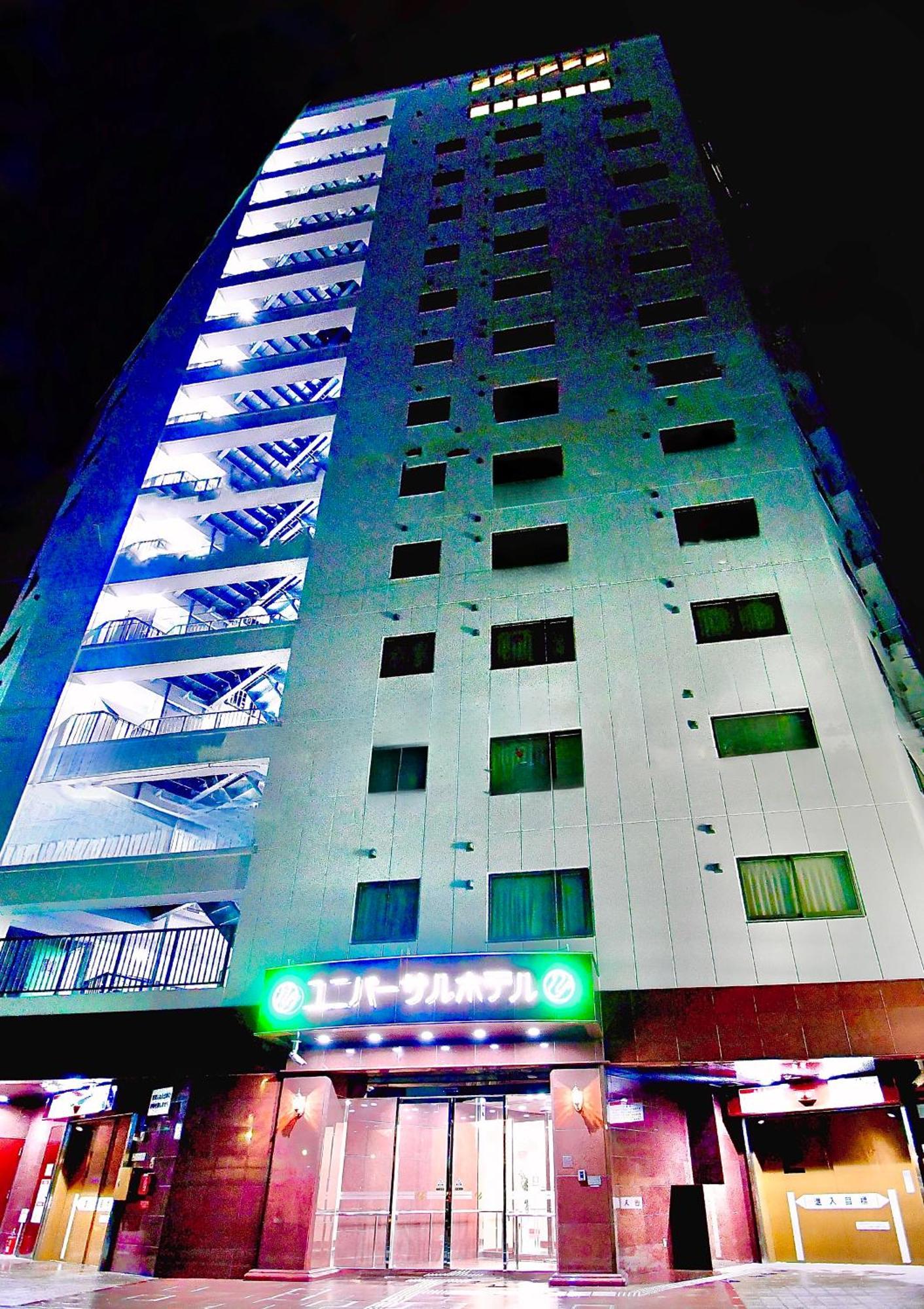 Himeji Ekimae Universal Hotel Minamiguchi ภายนอก รูปภาพ